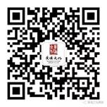 微信圖片_20180116223012.jpg 微信圖片_20180116223012.jpg