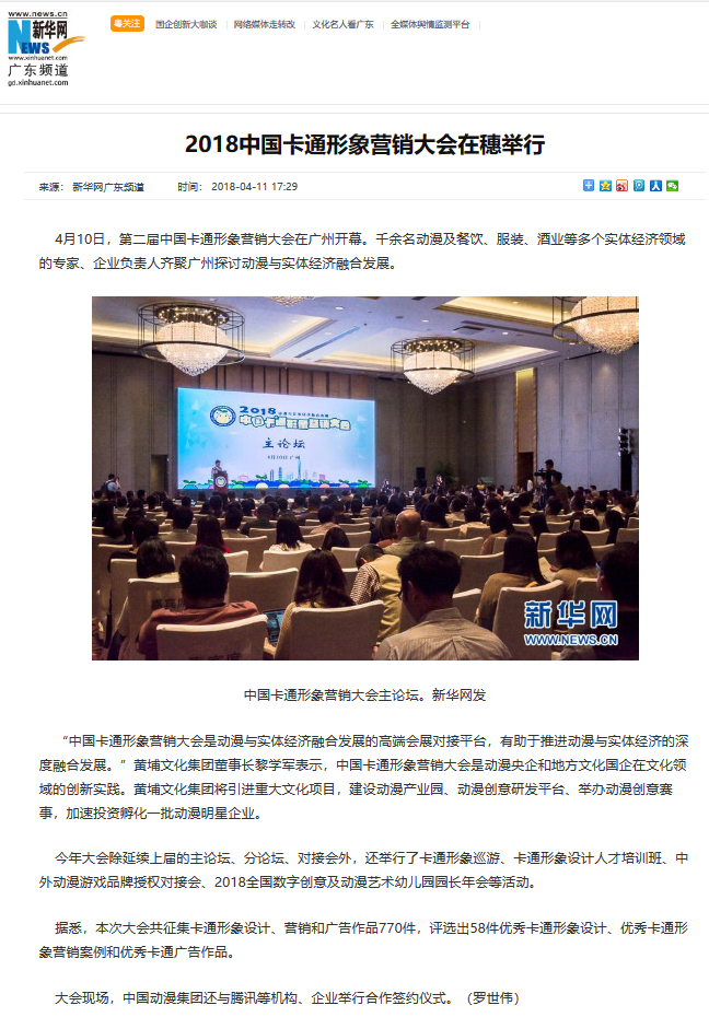 新華網(wǎng).jpg 新華網(wǎng).jpg