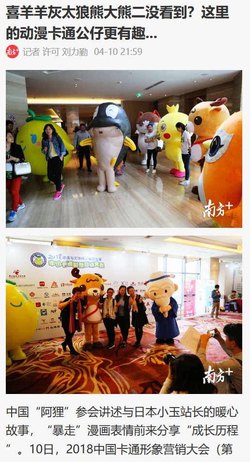 南方+.jpg 南方+.jpg