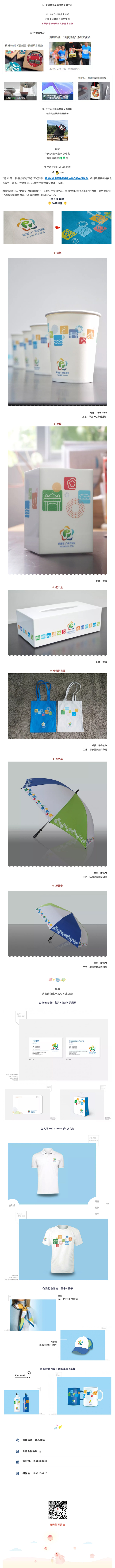 種草時(shí)間 _ 吃下這個(gè)安利你就是黃埔人了！-1.jpg