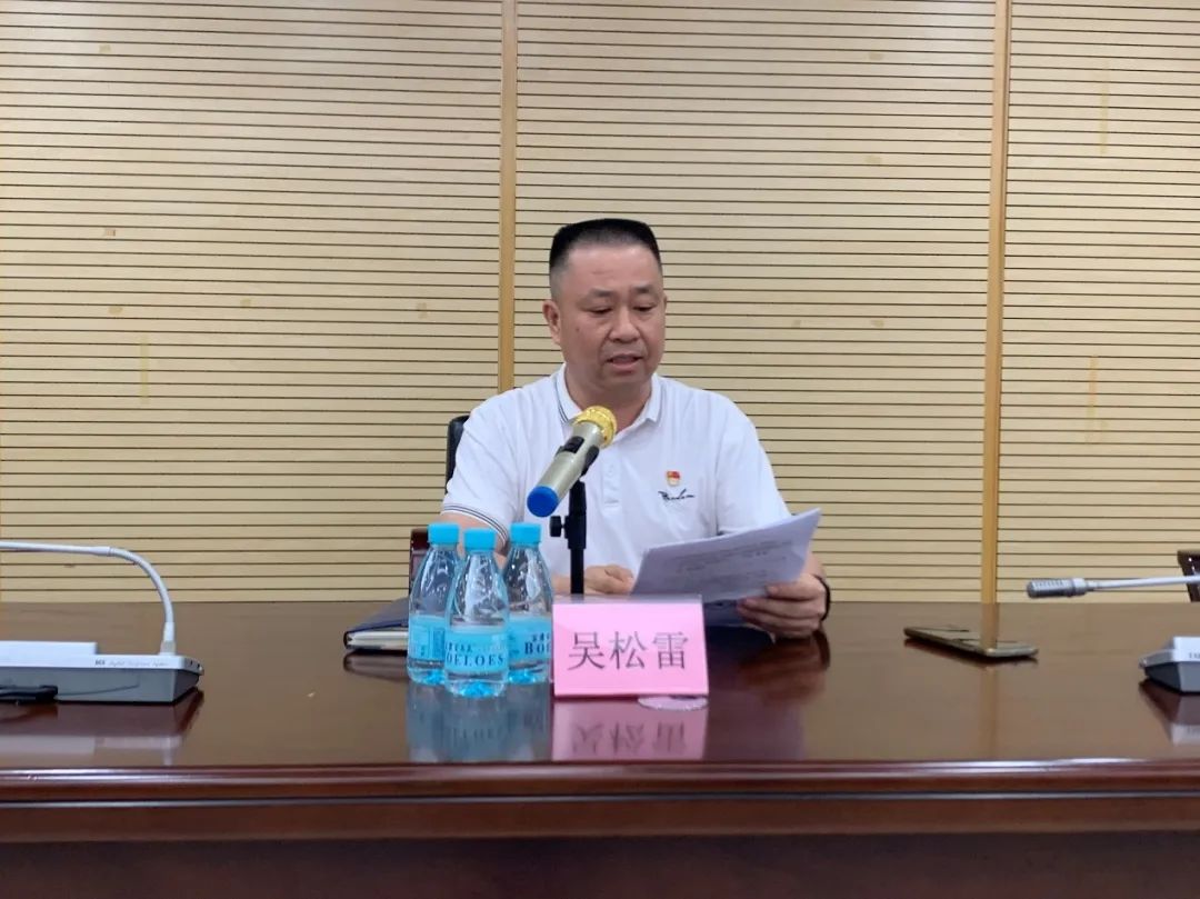 微信圖片_20210624104109.jpg 微信圖片_20210624104109.jpg