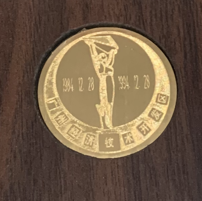 微信圖片_20210630101827.png 微信圖片_20210630101827.png