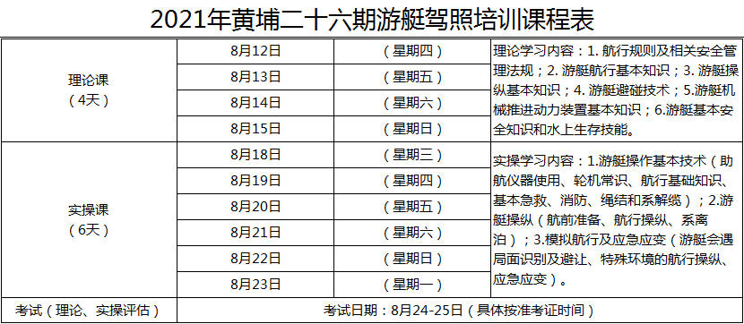 微信圖片_20210715091552.png 微信圖片_20210715091552.png